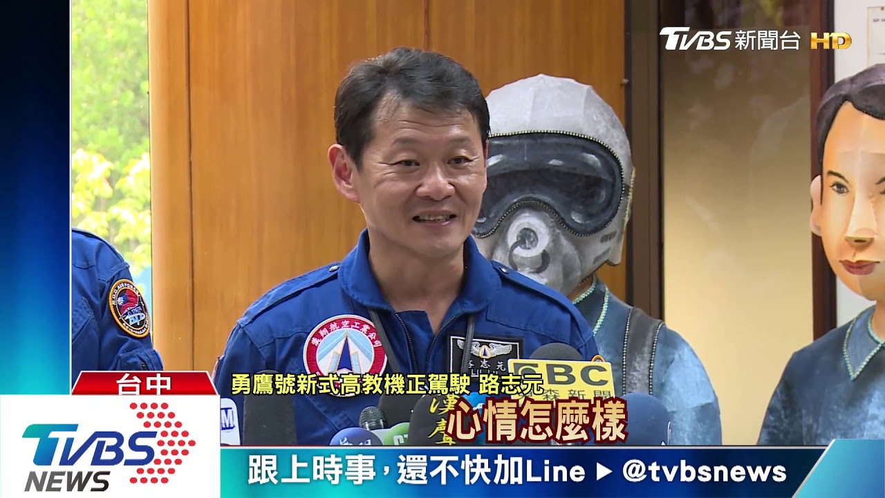 勇鷹號成功正式首飛 總統:國機國造再創歷史