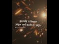Lyrics Editz From P E D E E P E D I T Z