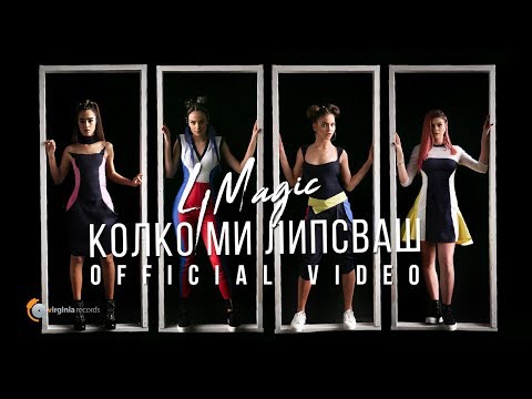 4Magic - Kolko mi lipsvash (Official Video)