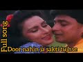 Door Nahin Ja Sakti Tujhse Lata Mangeshkar Hisaab Khoon Ka 1989 Songs Mithun Chakraborthy