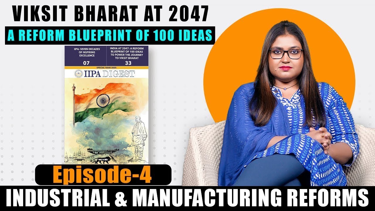Viksit Bharat @ 2047 – Industrial & Manufacturing Reforms | A Reform Blueprint of 100 Ideas l Ep: 04