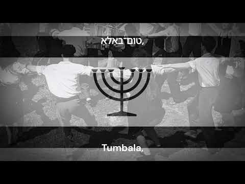 Tumbalalaika - Yiddish folk song