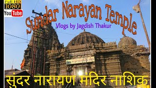 Temple video