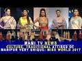 CULTURE TRADITIONAL ATTIRES OF MANIPUR VERY UNIQUE MISS WORLD 2017