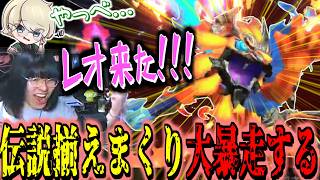 【伝説マシン祭り】ギガンテスやレオに乗って友達を倒しまくったったｗｗｗ【カービィのエアライダー/かつね/颯爽武士/切り抜き】