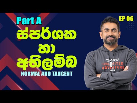 Part A Normal and Tangent EP 06