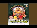 Chenchu Lakshmi Burrakatha