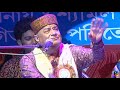Anup Jalota ~  Rang de chunaria
