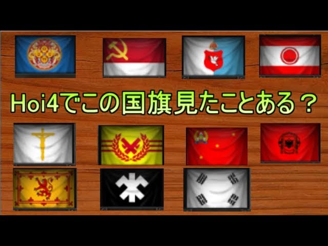 ソ連 国旗