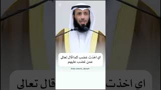 الصدق مع الله