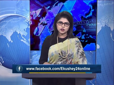 07 Pm News || সন্ধ্যা ৭টার সংবাদ || 19 June 2020 || ETV News