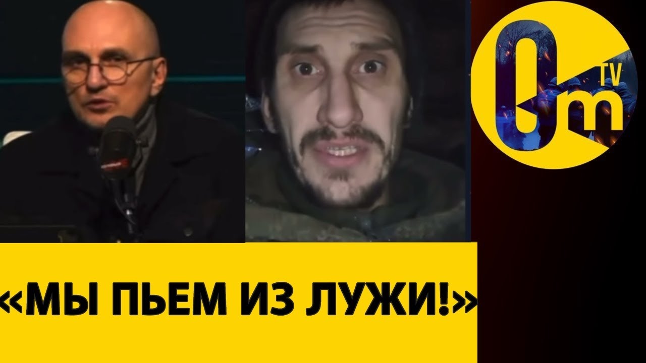 «НАШИ МАЛЬЧИКИ В КОТЛЕ!» 💥