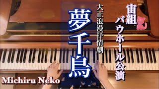 [合合] 跟減法累述道歉 對不起