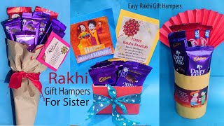 2  मिनट  में बनाये बहन के लिए  गिफ्ट | Easy  Rakhi Gift Hampers | Rakhi Gift For Sister | Tuber Tip