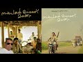 Nanpagal Nerathu Mayakkam Movie Review By Bharath