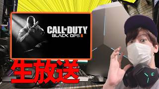 【BO2】アバカン金迷彩チャレンジ！