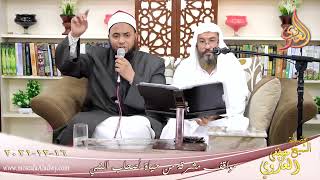 مواقف مشرقة من حياة أصحاب النبي جعفر بن ابي طالب للشيخ أحمد كامل بتاريخ 16-12-2021