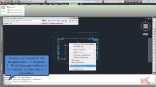 Создание проекта котлована в Civil 3d