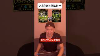 【最新】アプデ後不便格付けランキング‼️ #イーフトアプリ #efootball #イーフト