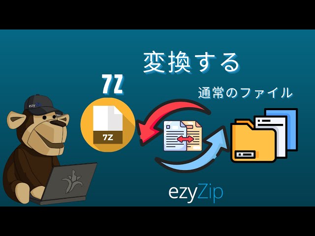 7Zを元のファイルに変換する方法(簡単ガイド)