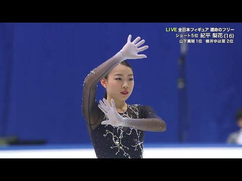 RIKA KIHIRA - "A Beautiful Storm" (by Jennifer Thomas)