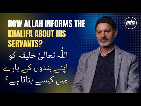 Incident of Hafiz Muhammad Yar - The Power of Prayer Revealed