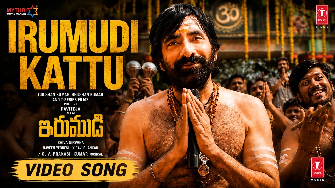 IRUMUDI KATTU VIDEO SONG | RAVI TEJA | GV PRAKASH | ANANTHU | SHIVA NIRVANA | IRUMUDI | AYYAPPA SONG