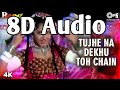 Tujhe Na Dekhu Toh Chain 8D Audio तुजे ना देखु तोह चैन 90 S