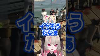 厳格な釣り界隈のマナーに驚くりりむ【魔界ノりりむ/kamito/GTA5/MADTOWN】