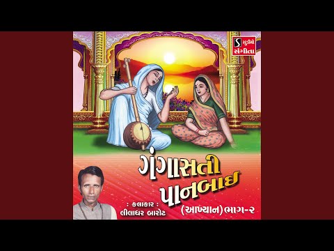 Gangasati Panbai Akhyan, Pt. 2