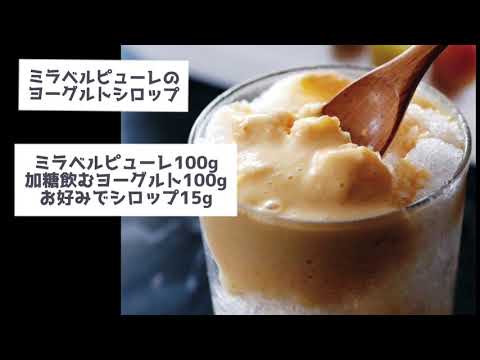 ミラベルプラムの作り方: とても簡単です 庭の練習