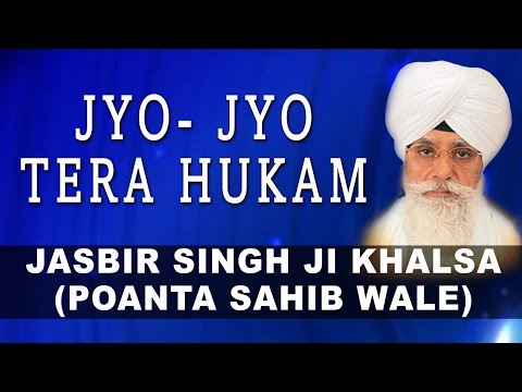 Jasbir Singh Ji Khalsa | Jyo- Jyo Tera Hukam | Jo Har Ka Pyara | Shabad Gurbani