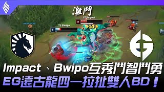 [問題] 為什麼lcs的播報也會喊yoro