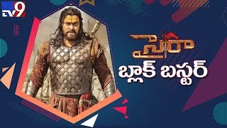 Sye Raa Public Talk : Mega fans hungama in theaters