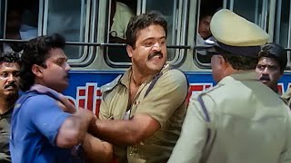 Download lagu 'കാക്കിയിട്ടവൻ്റെ നേരെ കൈയോങ്ങിയാൽ തനിക്ക് നോവില്ല...' | Commissioner Epic Dialogue Scene mp3 Download lagu 'കാക്കിയിട്ടവൻ്റെ നേരെ കൈയോങ്ങിയാൽ തനിക്ക് നോവില്ല...' | Commissioner Epic Dialogue Scene mp3