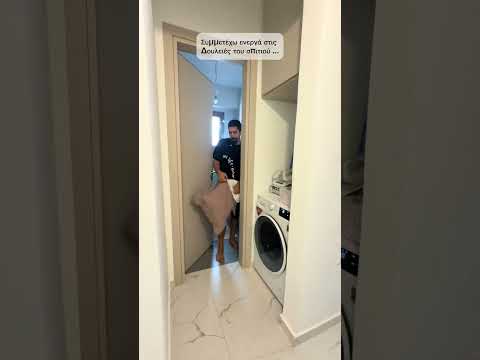 Η βοήθεια του άνδρα στο σπίτι