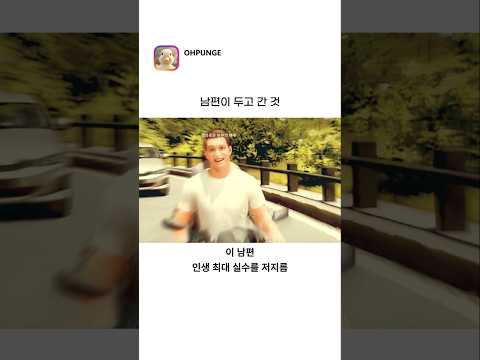 유튜브 쇼츠 영상 - by 스포츠중계 올킬티비