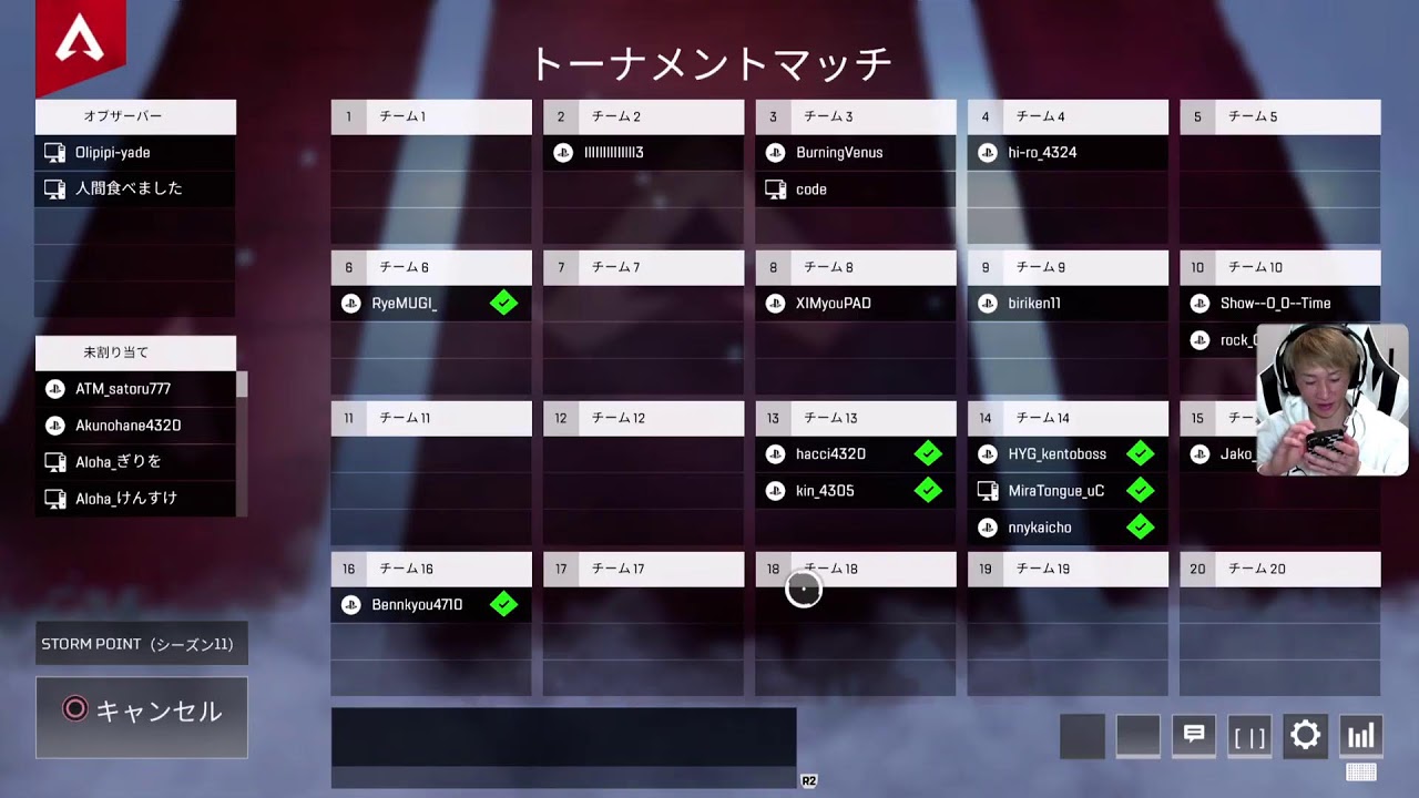 Apex峰竜太CUP本番