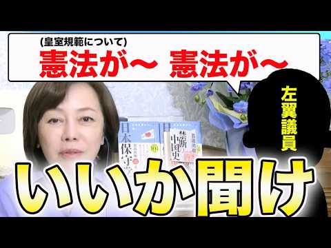 百田尚樹」のYahoo!リアルタイム検索 - X（旧Twitter）をリアルタイム検索