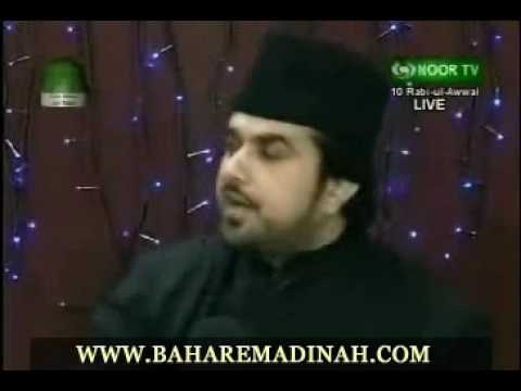 Aap Sa Dono Jahan Mein Naat by Qari Najam Mustufa by Qari Najam Mustafa