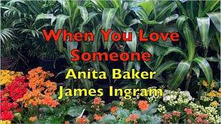 When You Love Someone - Anita Baker &amp; James Ingram | Lyrics