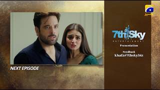 Khafa Episode 17 Teaser - 24th September 2026 - HAR PAL GEO