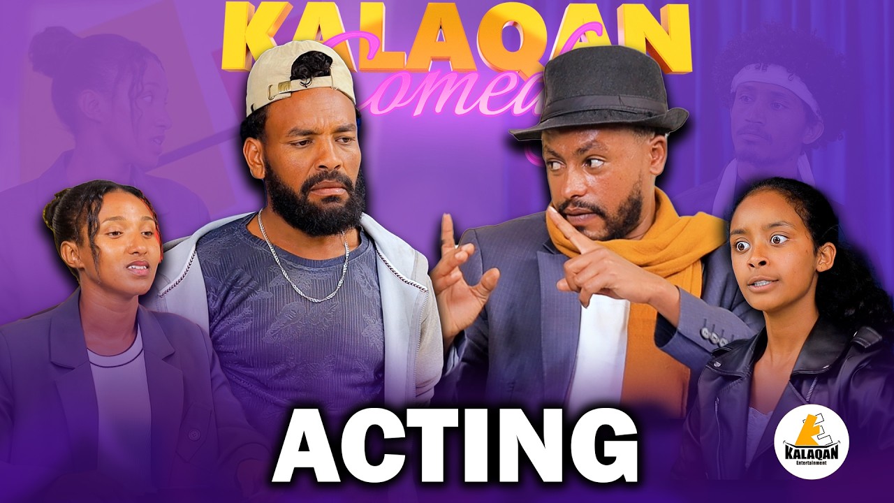 COUPLE CONTENT  ll KALAQAN COMEDY - 19  ll Afaan Oromoo Sketch Comedy