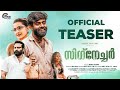 Signature - Malayalam Movie | Official Teaser | Karthik Ramakrishnan | Tiny Tom | Manoj Palodan