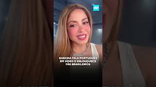 Shakira fala português em vídeo e enlouquece fãs brasileiros #shorts