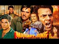 Maidan E Jung 1995 Full Hindi Movie 4k Dharmendra Akshay Kumar धर्मेंद्र Bollywood
