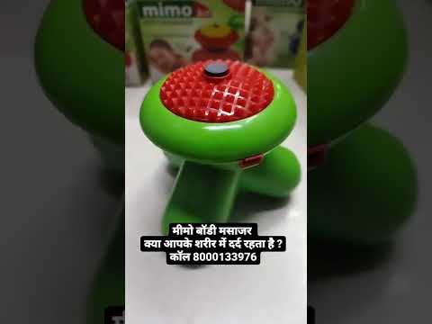 MIMO MINI FULL BODY VIBRATION MASSAGER PORTABLE COMPACT