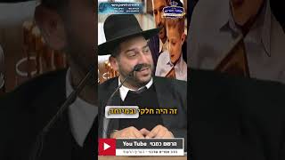 זאת חנוכה- פעם בשנה !.. בואו לא נפסיד את היום הזה..!- הרב אפרים שרבני (הרב אפרים שרבני) - התמונה מוצגת ישירות מתוך אתר האינטרנט יוטיוב. זכויות היוצרים בתמונה שייכות ליוצרה. קישור קרדיט למקור התוכן נמצא בתוך דף הסרטון