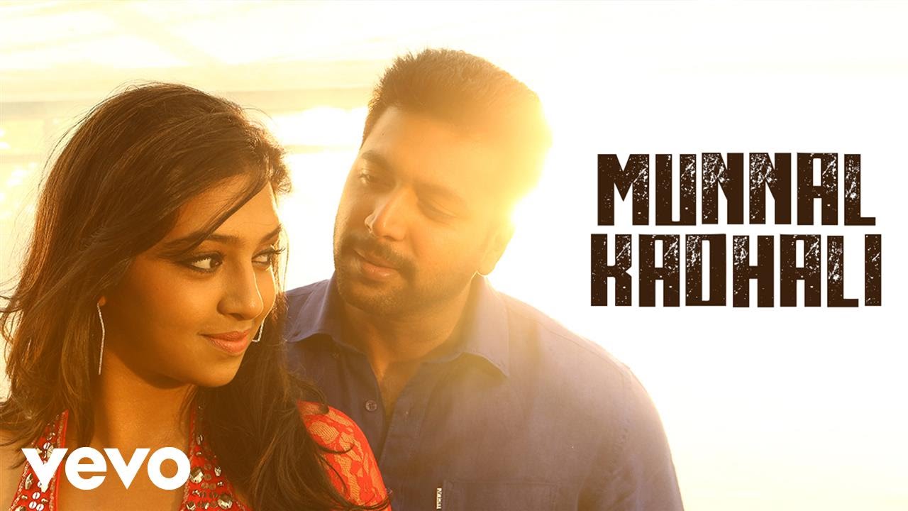 Munnal Kadhali Song Lyrics | Miruthan | Sharanya Gopinath, Vishal Dadlani