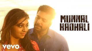 Miruthan - Munnal Kadhali Video  Jayam Ravi  D Imm